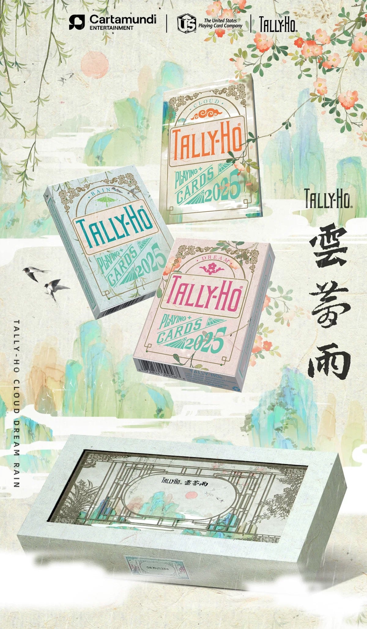 Cloud Dream Rain Tally-Ho