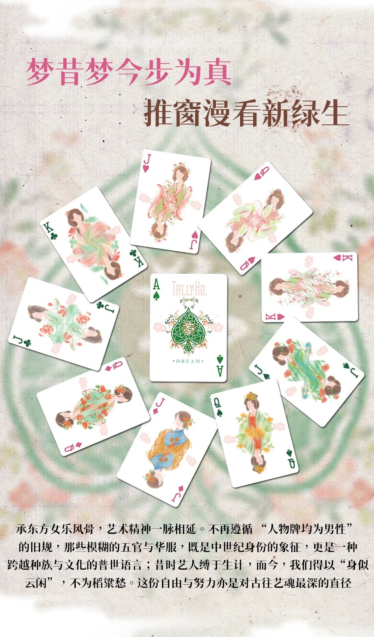 Cloud Dream Rain Tally-Ho