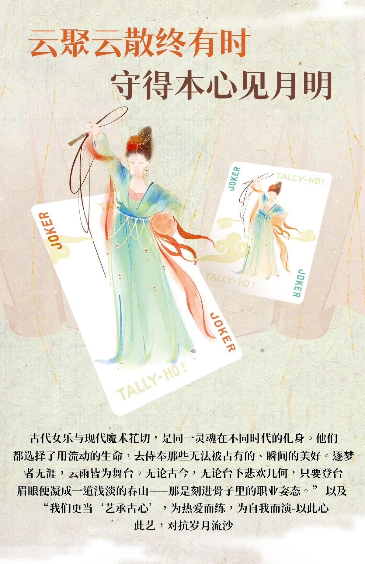 Cloud Dream Rain Tally-Ho