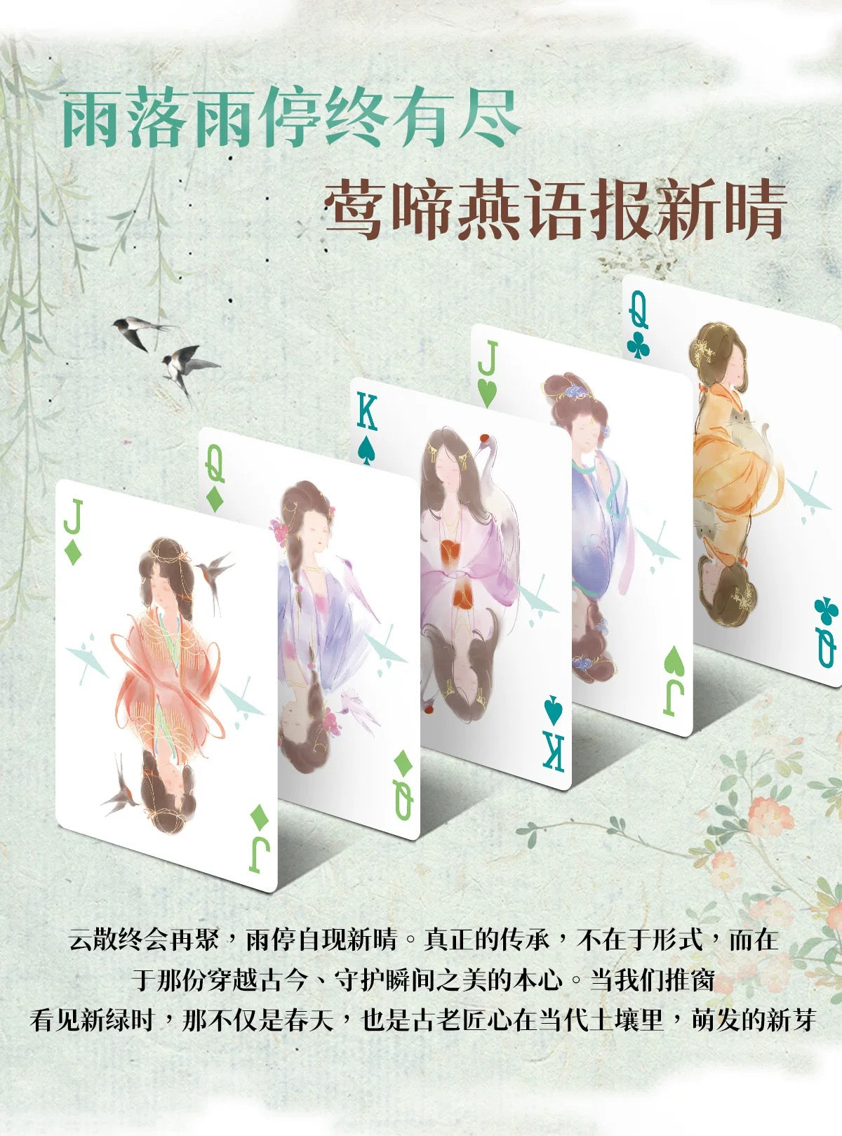 Cloud Dream Rain Tally-Ho