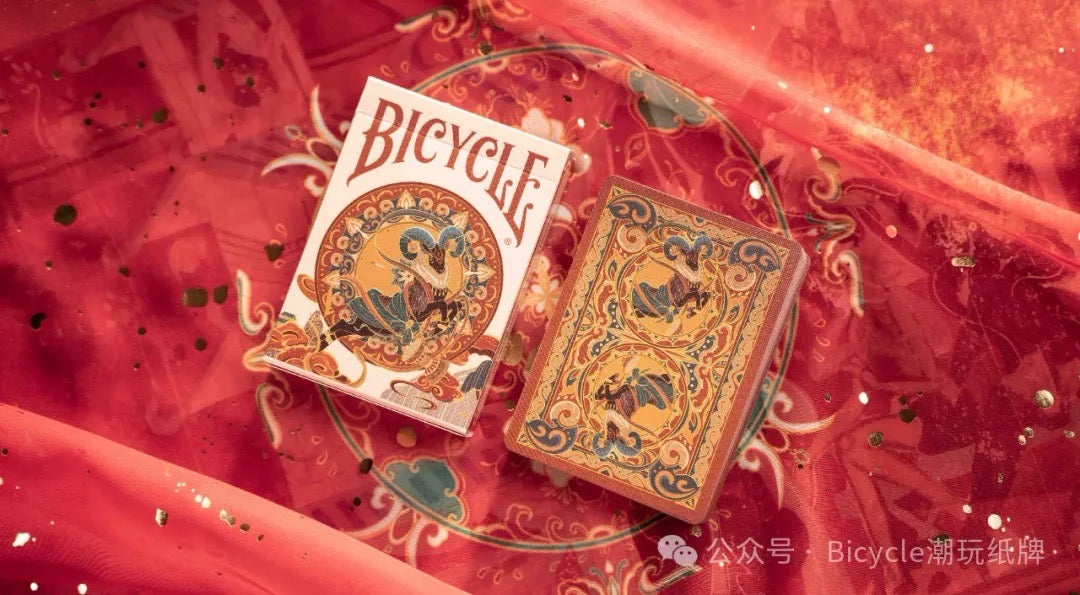 Chinese Zodiac Set