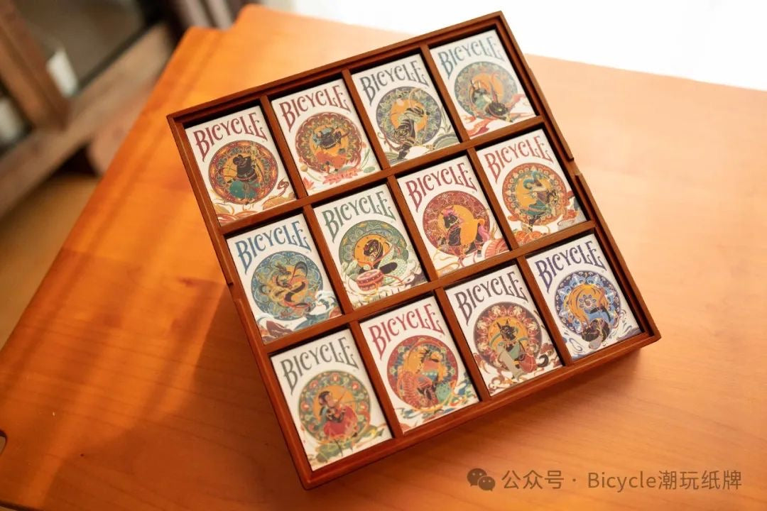 Chinese Zodiac Set