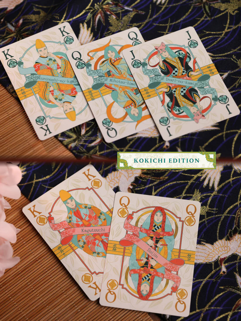 Kamiarizuki Playing Cards - Half-Brick Set