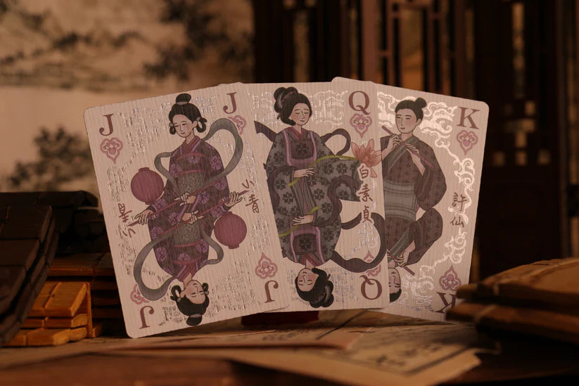 Strange Tales from A Chinese Studio - Gaoyu Special Edition