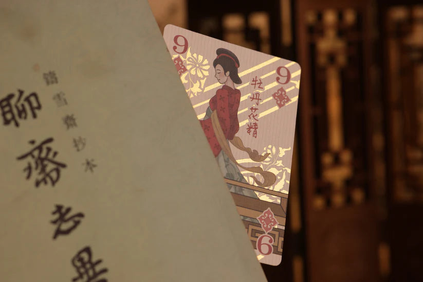 Strange Tales From A Chinese Studio - Hupo Special Edition
