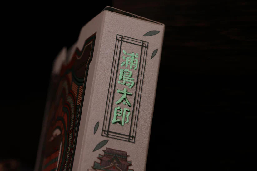Urashima Tarou - GREEN LOUVER Edition