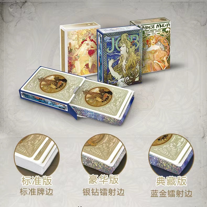 Alphonse Mucha V1 Set